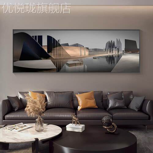 网红现代简约客厅l装饰画城市建筑抽象沙发背墙壁版画横高档卧景