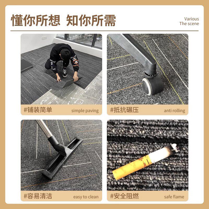 办公地毯拼接防滑商用酒店楼v道走廊写字楼方块PVC台球厅客厅加厚
