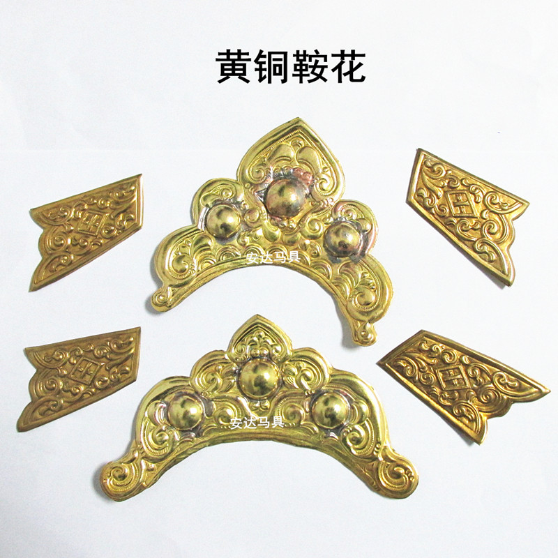 马鞍子马具 马i鞍鞍花 蒙古马鞍装饰配件 纯铜浮雕效果装饰