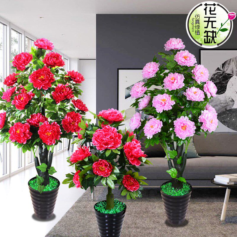 假树牡丹花假花盆栽客厅装饰大型绿植物落地塑料假牡丹盆景仿真树