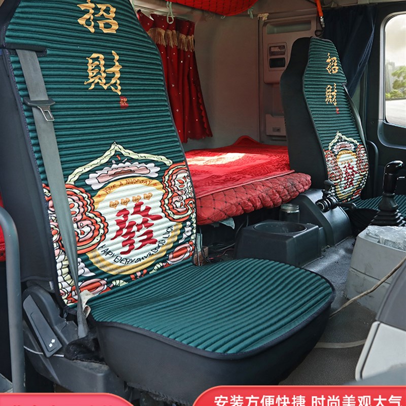 解放J6P座垫JH6 J6L J7 J6M悍V途V天V夏季凉垫全包座套大货车坐垫