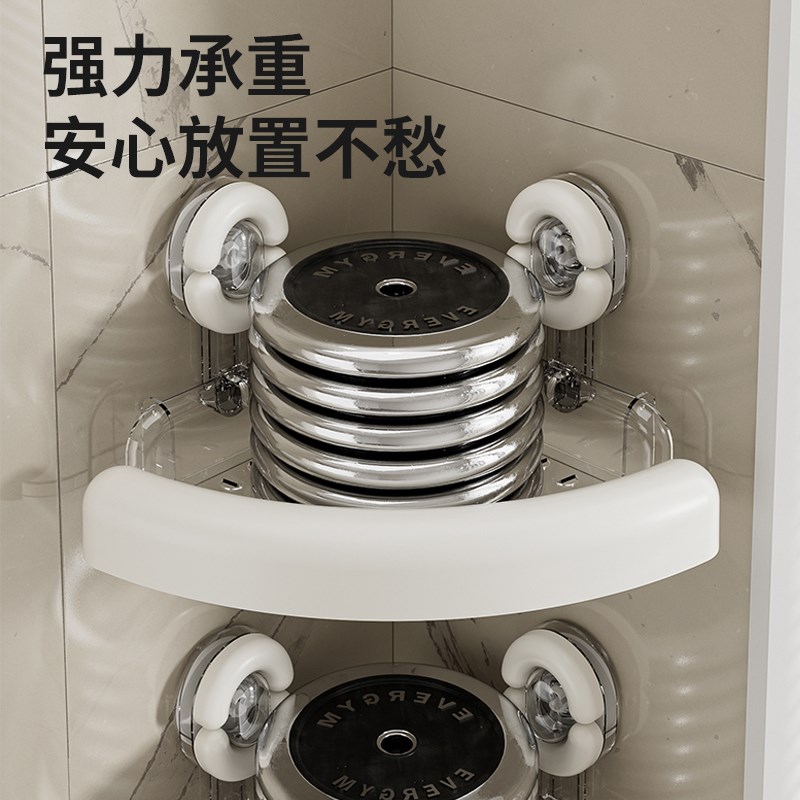 浴室吸盘置物架免打孔厕所卫生间壁挂式转角收纳架洗漱台三角架子
