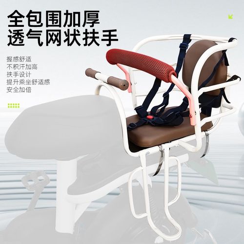 山地自行车儿童座椅后置折叠单车宝宝后座架电动车婴儿安全后车座
