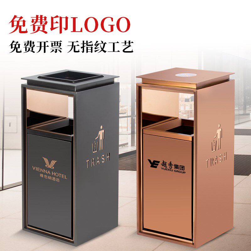 酒店大堂垃圾桶带烟灰缸立式走廊电梯口灭烟桶商场用不锈钢果皮箱