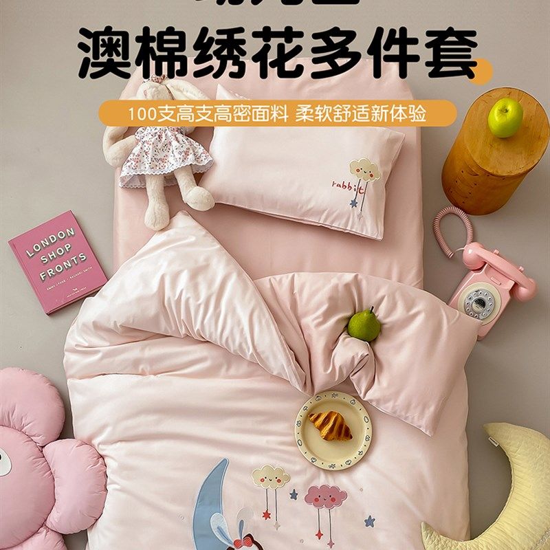 幼儿园被子三件套100支纯棉儿童被子六件套学校入园床品婴儿用品,婴童用品,婴童床品套件,淘宝优惠券,粉丝福利购,淘宝优惠卷
