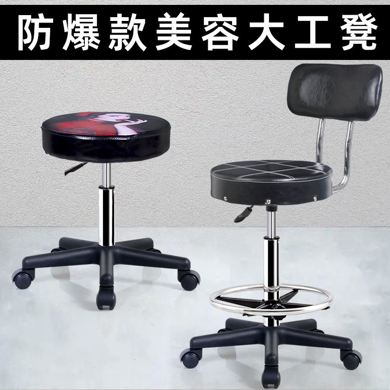 美发圆凳理发加高大工师傅升降旋转滑轮专用染烫洗头W美容理发椅