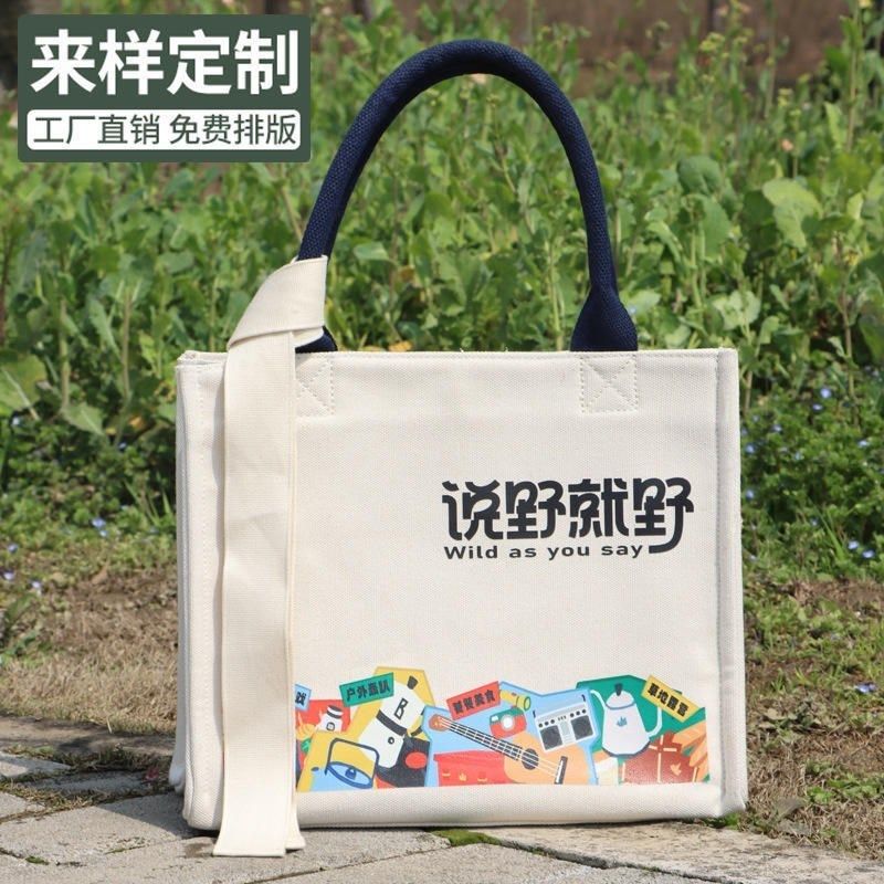 立体加厚托特帆布包定制印简约企业宣传手Q提袋环保帆布袋定制