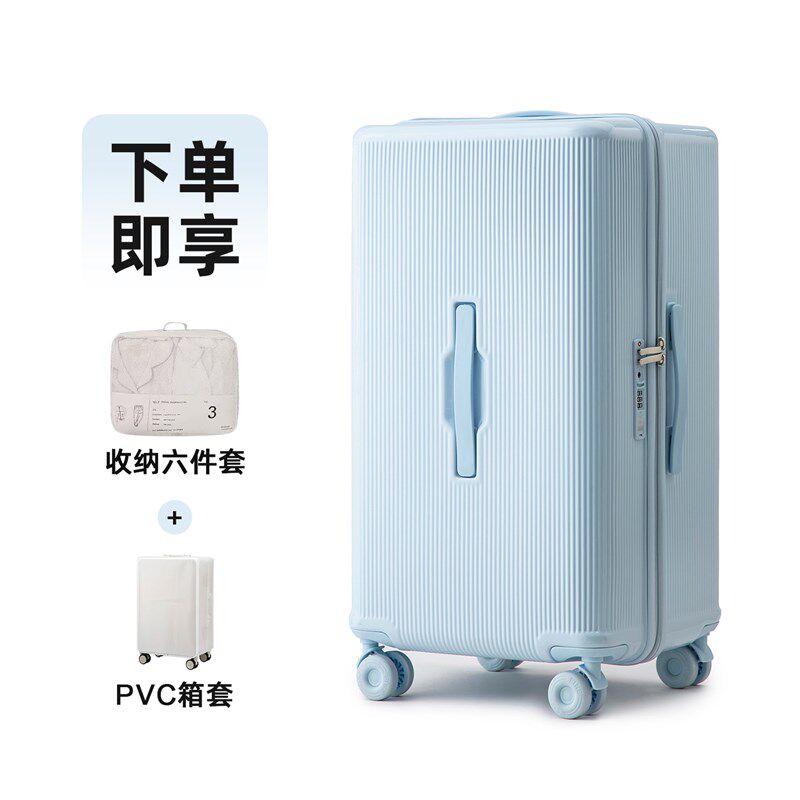 2025新款行h李箱大容量28寸26拉杆箱女结实耐用加厚旅行密码皮箱
