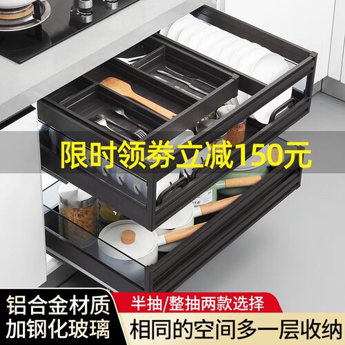 拉篮厨房橱柜铝合金抽中抽屉式碗碟篮厨柜收纳架内置碗篮碗架阻尼