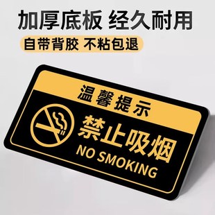 随手关灯提示贴节约用电随手关灯贴纸请随手关门提示牌夜光亚克力