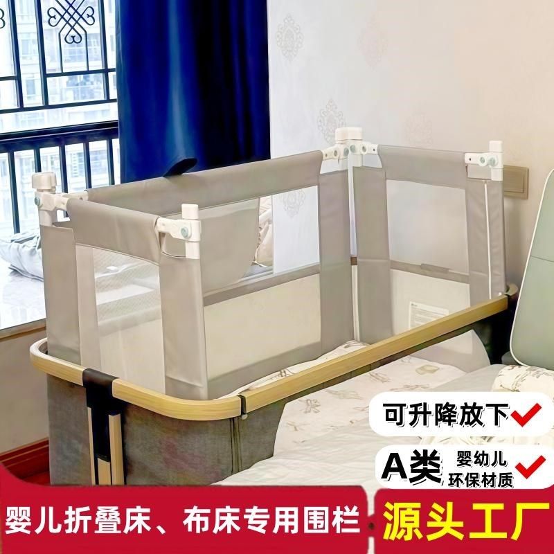 婴儿床加高围栏定制宝宝拼接小床折叠床布床N加高防摔防掉护栏挡