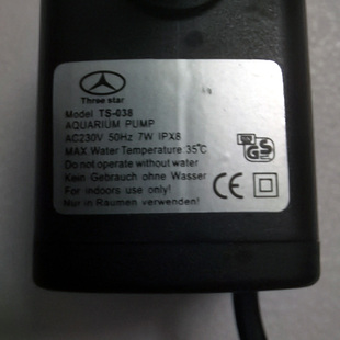 2.5瓦7W盆景植物陶瓷鱼缸假山流水喷泉水景抽水潜水泵流水配件