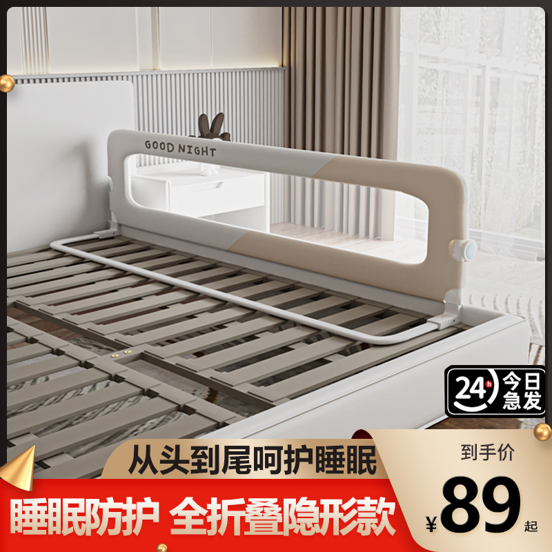 床围栏宝宝防护栏婴儿防掉床边栏杆大床挡板一P面床栏围挡儿童便
