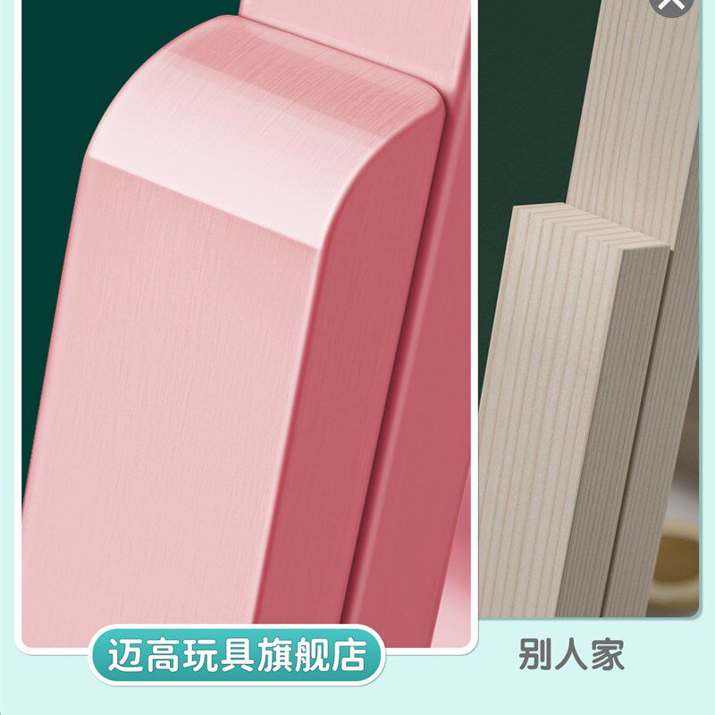 儿童小黑板支架式小孩家用学习双面磁性写字画画可擦无尘画板画架