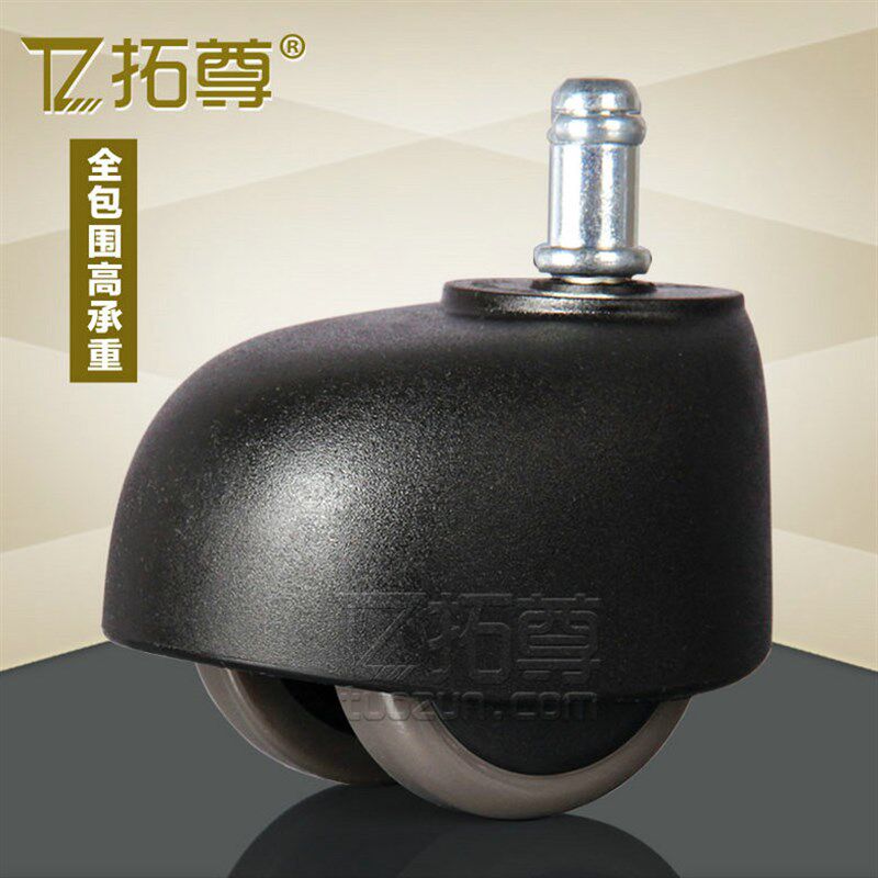 老板椅脚轮大班椅轮子软边不伤地板电脑椅L电竞转椅配件滑轮万向