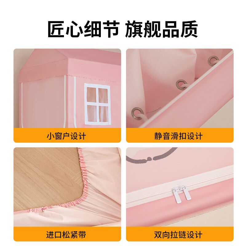 子母床蚊帐上下铺专用2024新款儿童男女孩蒙古包保暖床帘床上帐篷