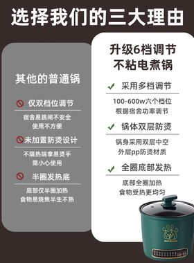 100瓦学生宿舍小功率200W智能款多功能电煮锅可煎炒煮饭小型电锅