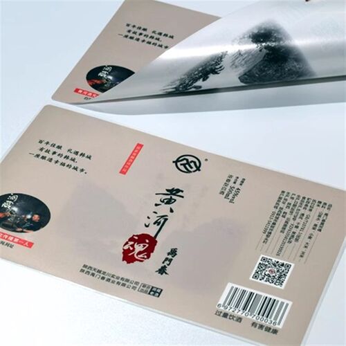 双层三面不干胶贴纸制作可移除翻页多层标签双面印刷折叠折页标签