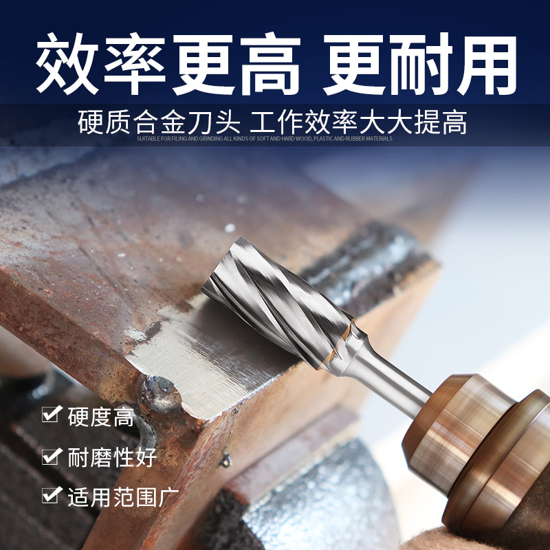 宽齿硬质合金旋转锉加粗齿铝用钨钢铣刀木工铝合金钻头金属打磨头