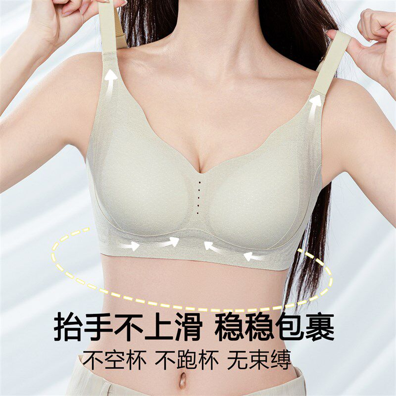 提拉聚拢内衣女大胸显小胸防下垂夏季薄款收副乳美背无痕透气文胸
