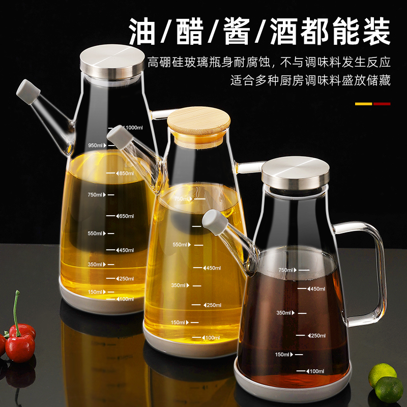 玻璃油壶防漏油瓶厨房家用调味瓶装酱油醋容器油壸不锈钢大油罐