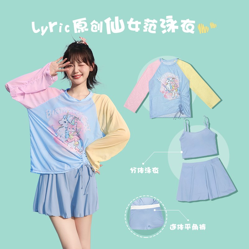 2025新款爆款游泳衣r女分体三件套保守显瘦遮肚学生泡温泉可爱少