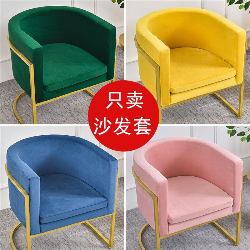 万能u型沙发椅坐垫套半圆单人卡座铁艺沙发套罩加厚美甲椅靠背套