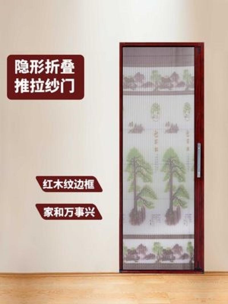 大门口纱窗网推拉式进户门定制折叠伸缩隐形纱门家T用防蚊门帘一