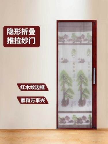 大门口纱窗网推拉式进户门定制折叠伸缩隐形纱门家T用防蚊门帘一
