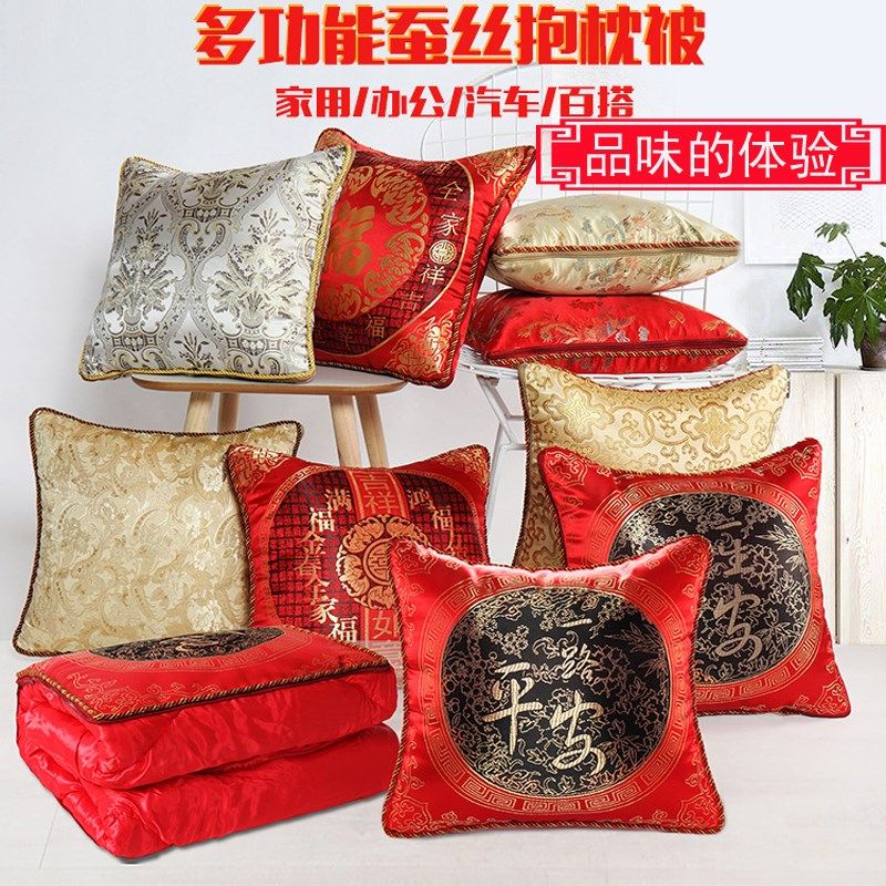 蚕丝办公室抱枕被两用汽车喜庆靠垫被加厚午睡旅行折叠靠枕空调被,居家布艺,抱枕被,淘宝优惠券,粉丝福利购,淘宝优惠卷