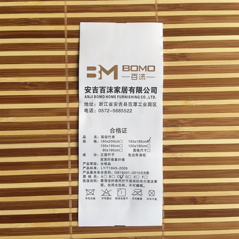 凉席竹席1.8m床竹席宿舍学生竹凉席子夏季双面折叠单双人1.5米1.2