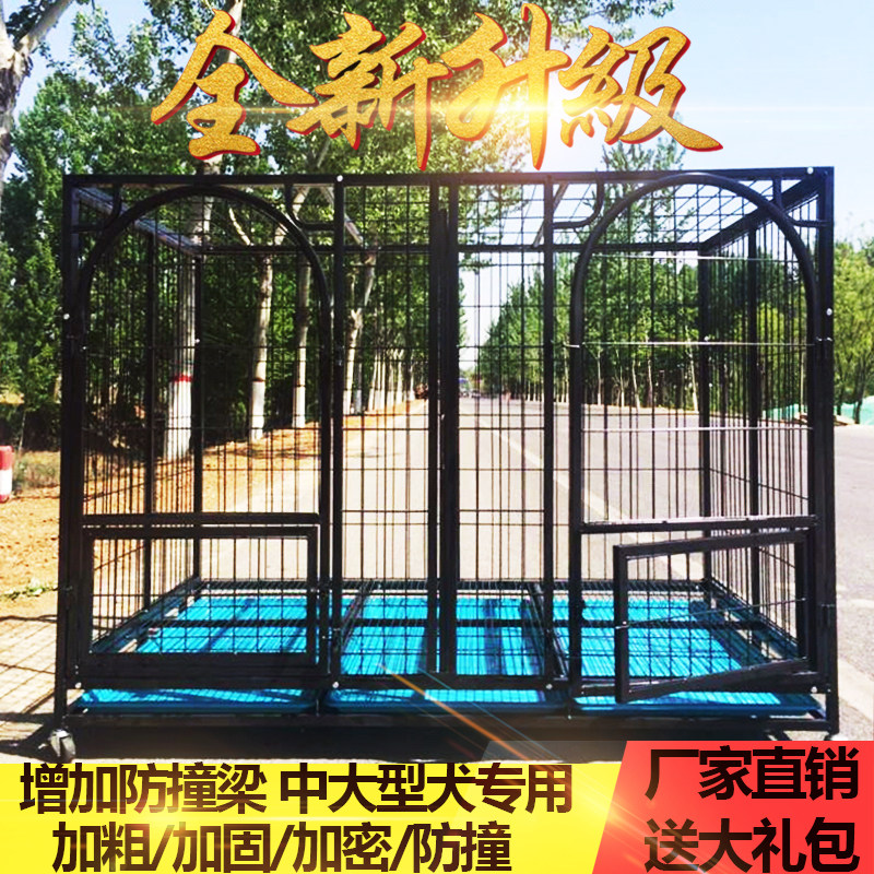 狗笼子大型犬特大号方管笼金毛拉布D拉多阿拉斯加边牧加粗宠物狗图片