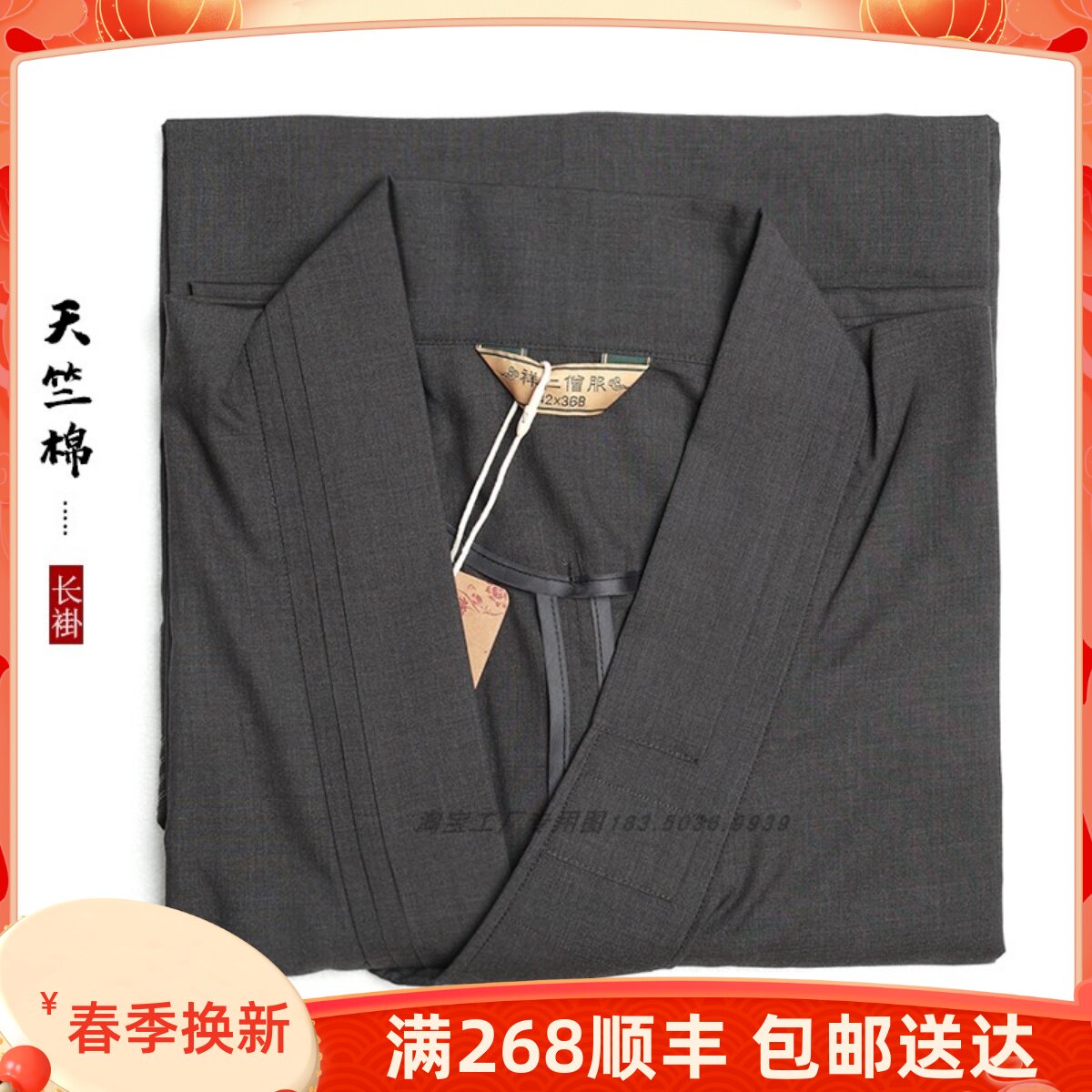 新款夏季薄款天竺棉僧服长褂 祥B仁大褂出家人僧衣短褂小褂男女款