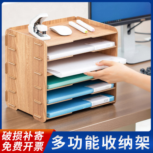 办公桌收纳多层文件夹收纳盒书桌文具办公室桌面好物文件置物架