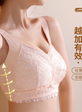 大码内衣女胖mm聚拢收副乳防下垂薄款全罩杯文胸大胸显Z小胸罩秋
