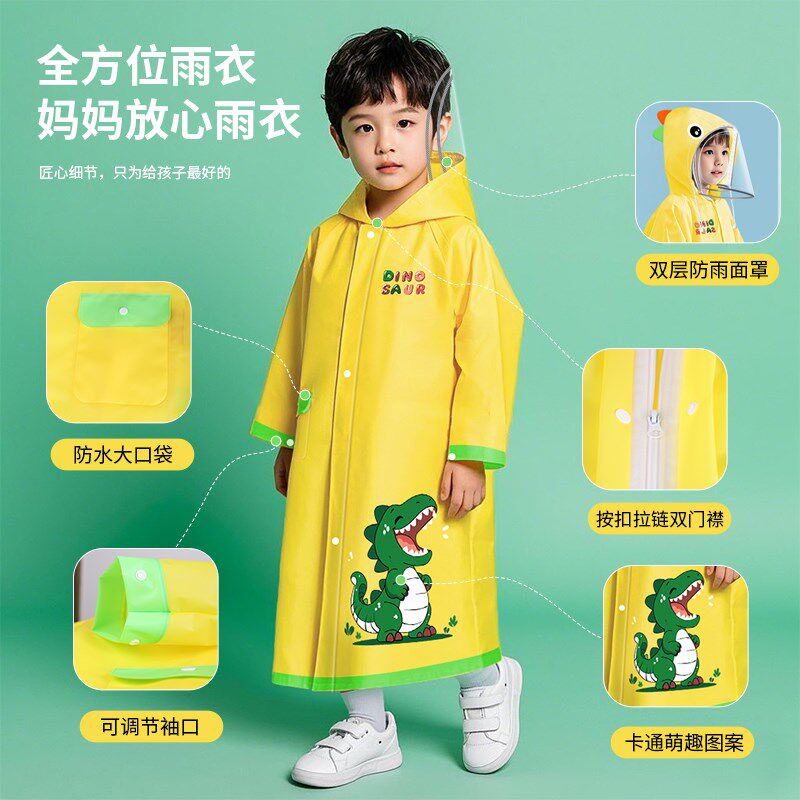 儿童雨衣带面罩男童女孩全身防水幼儿园小学生上学专用防暴雨雨披