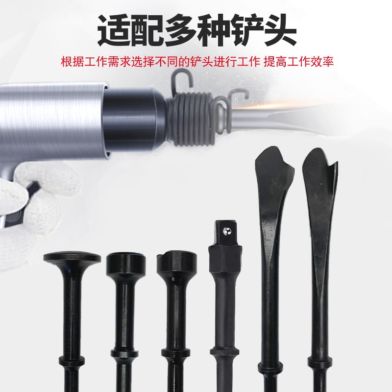 球头拆卸工具 气铲球头拆卸工具气铲配件接头气锤风铲接头