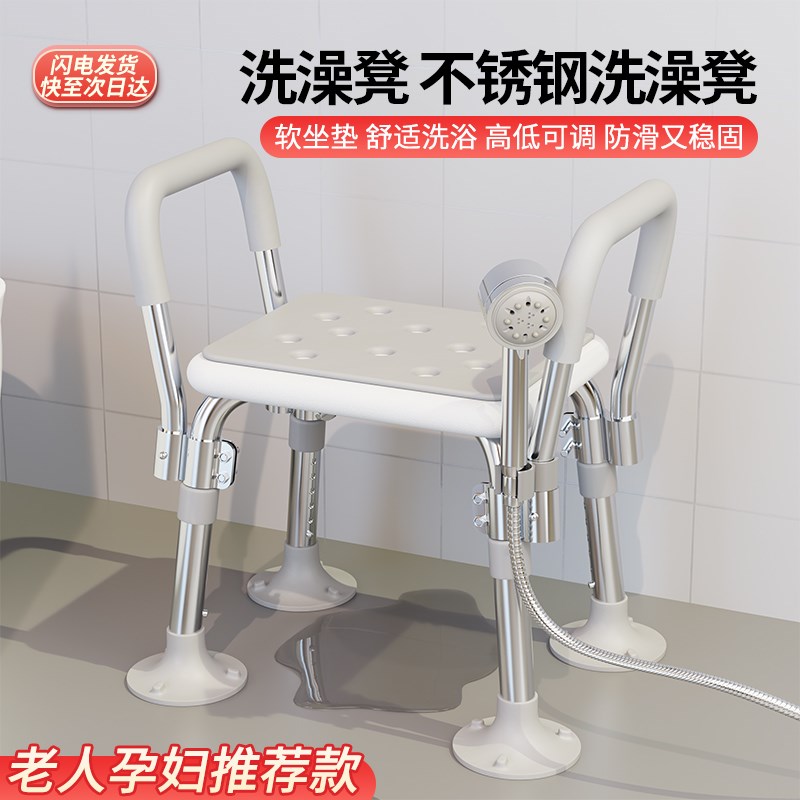 老人洗澡专用椅防滑安全座椅孕妇卫生间沐浴房椅子浴室凳子洗澡凳