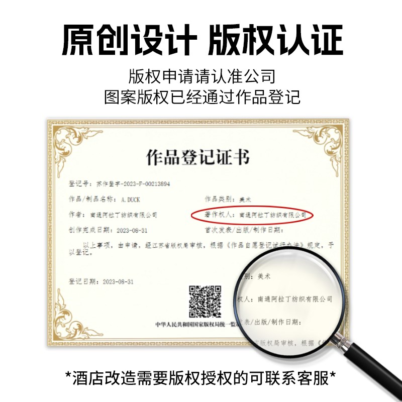 星级酒店亲子房布置宾馆民宿儿童主题房卡通床旗床尾巾床盖帐篷