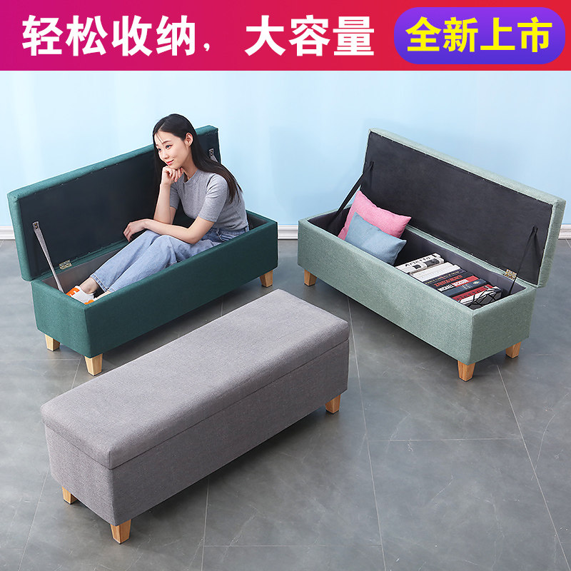 可拆洗布艺沙发凳长o方形收纳凳子储物凳可坐换鞋凳家用卧室床尾