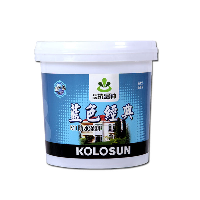 防水涂料蓝色鱼池阳台泳池饮水池漏水堵漏王补漏胶卫生间防水材料