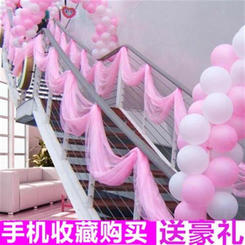 婚庆纱幔结婚用品楼梯扶手装饰纱雪纱婚房布置拱门纱拉花彩带花球