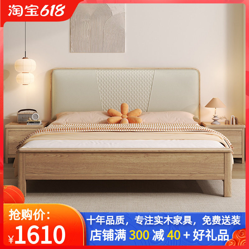 全实木红橡木床简约1.8米1.35单双人储物2m大床原木X无油漆床民宿