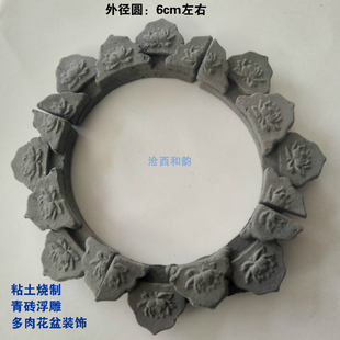 模型砖块微缩青砖浮雕多肉花盆工具材料微缩建筑迷你小砖块水泥