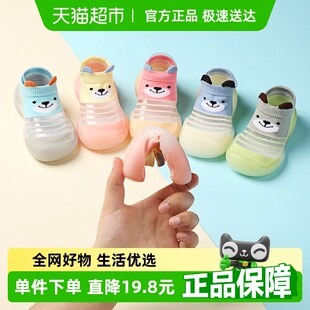 宝宝学步a鞋婴儿鞋子男软底防滑鞋袜室内鞋不掉儿童地板鞋婴幼儿
