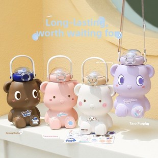 小茶日记316熊野保温杯婴幼儿可爱水杯高挑男女防摔吸管杯