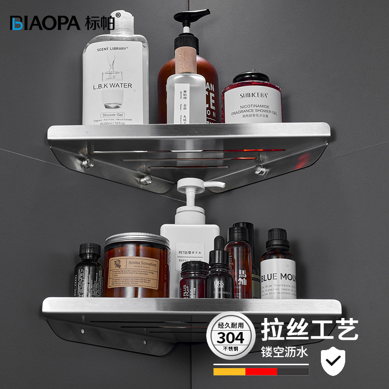 卫生间浴室置物架免打孔304不锈钢置物架卧室简约壁挂三角收纳架