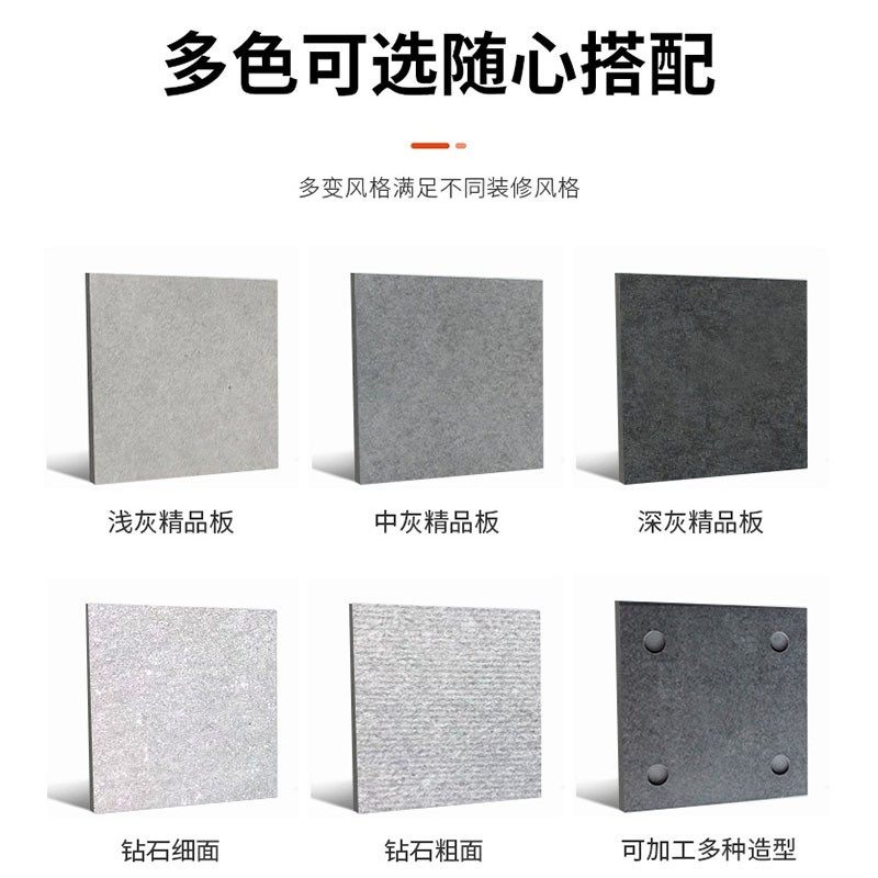 水泥板装饰c面板美岩拉槽清水雕刻板背景墙板室内外工业风店招门