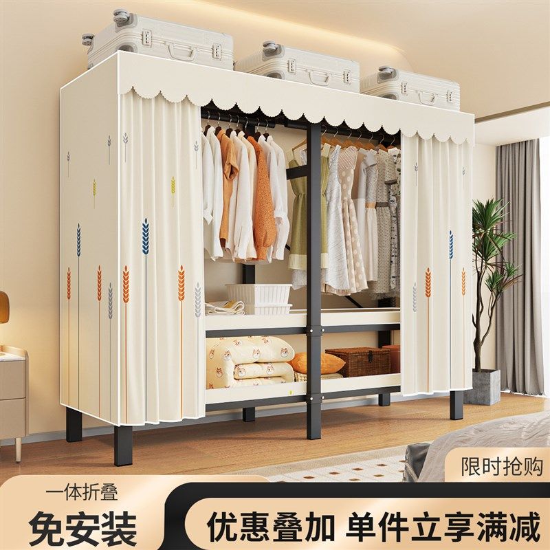 一体式免安装简易布衣柜2025A新款磁吸组装衣橱折叠加粗加厚全钢
