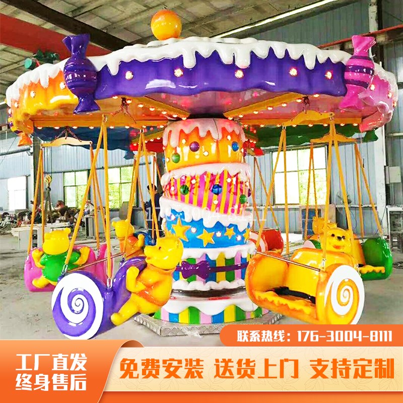 儿童游乐场园游艺设施设备厂公园摆摊转转椅疯狂秋千小丑旋转飞椅